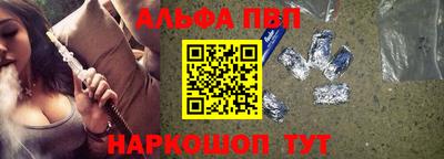 соль курить ск Бугуруслан