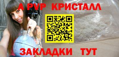 синтетический гашиш Жуковский