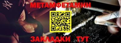 соль курить ск Бугуруслан