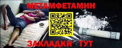 таблы Заволжье