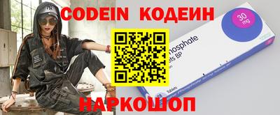 синтетический гашиш Жуковский