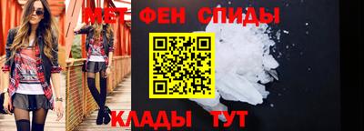 соль курить ск Бугуруслан