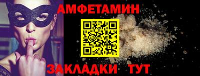 круглые Донецк
