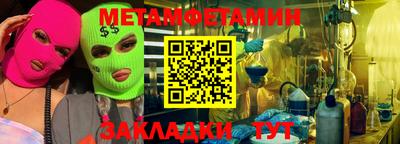 ALPHA-PVP Абакан