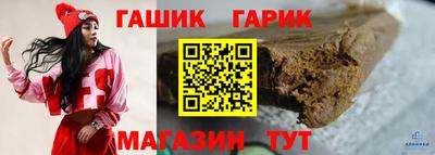синтетический гашиш Жуковский