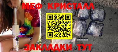 соль курить ск Бугуруслан