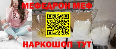 таблы Заволжье