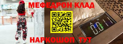 круглые Донецк