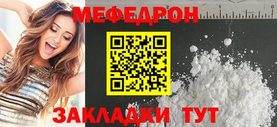 таблы Заволжье