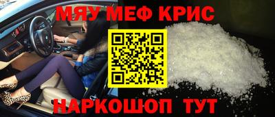 прущие крисы Бузулук