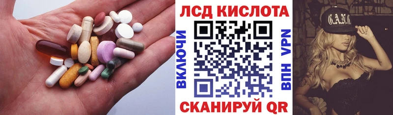 ЛСД экстази кислота  где продают наркотики  Ртищево 