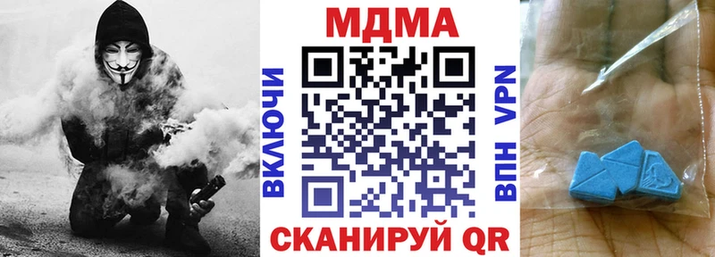 МДМА VHQ MEGA рабочий сайт shop состав Ртищево