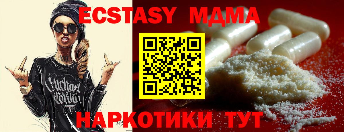 Конопля  ГЕРОИН  Ртищево  Мед  Кокаин  Codein  Вход с VPN  Мефедрон  NBOMe  СОЛЬ CK  Кетыч 