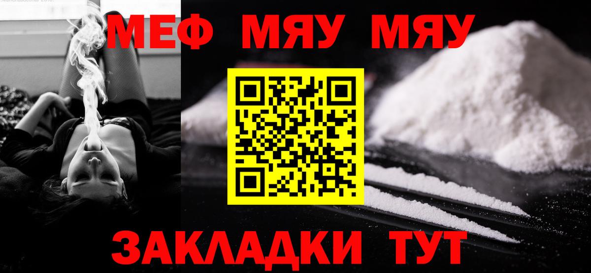 МЕФ  Ртищево