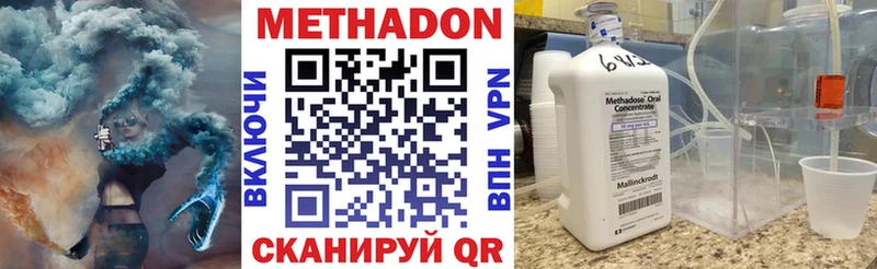 где найти   Ртищево  Метадон мёд 