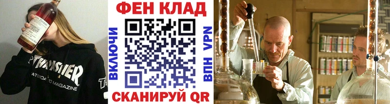 это формула Ртищево Метамфетамин мет купить сайты