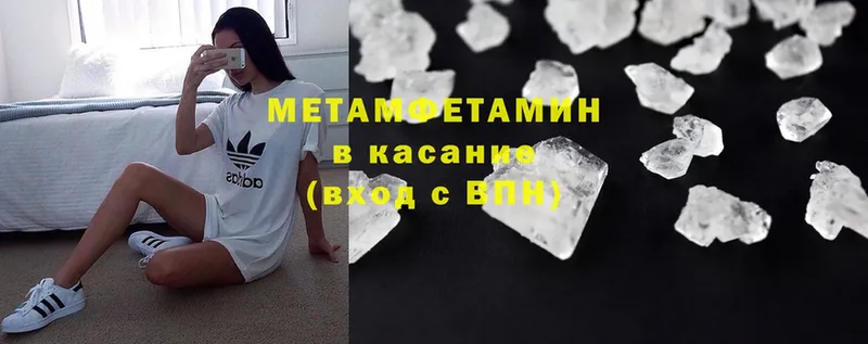 Метамфетамин винт  Ртищево 