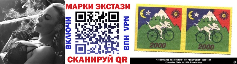 Марки NBOMe 1500мкг гидра Ртищево
