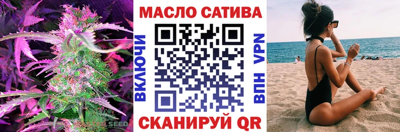 Дистиллят ТГК гашишное масло  Ртищево 