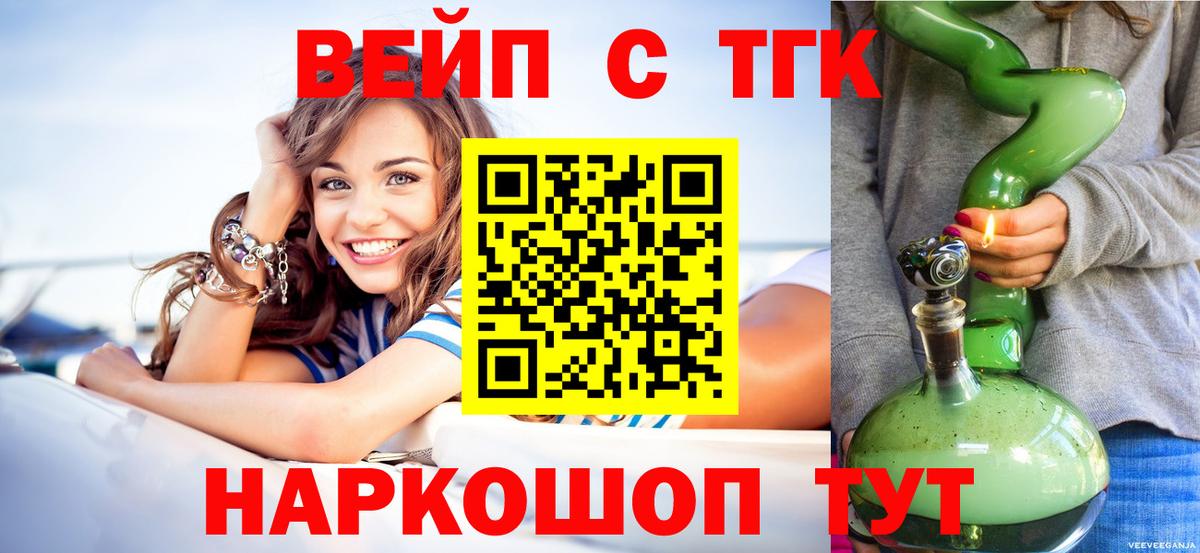 APVP СОЛЬ   Ртищево  Мефедрон   ГАШИШ  ЭКСТАЗИ  НБОМе  Канабис  Мефедрон кристаллы 