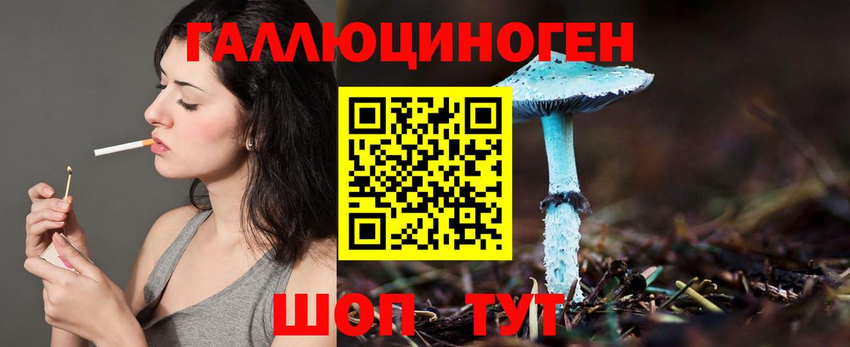 Псилоцибиновые грибы Magic Shrooms  Псилоцибиновые грибы Psilocybe  Ртищево 