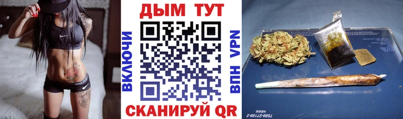Конопля THC 21%  Ртищево 