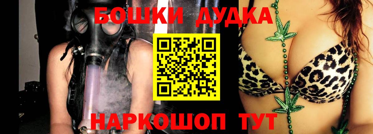 Бошки марихуана Ganja  Бошки марихуана план  Канабис ГИДРОПОН  Ртищево 